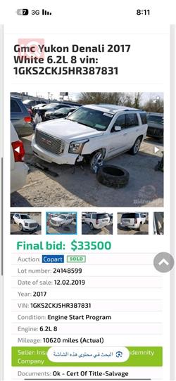 جي ام سي يوكون